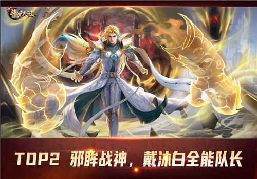 海神唐三竟在ta之后?《新斗罗大陆》魂师本周热度榜来啦!