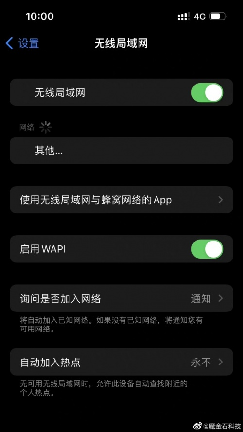 iphone 13 pro依旧没有解决信号问题!find x3同一位置