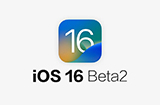 iOS 16 Beta2 有哪些新功能？ 几个值得注意的调整改进盘点