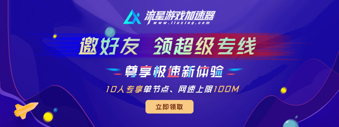 qq音乐游戏一键加速_qq游戏平台加速_qq游戏加速等级