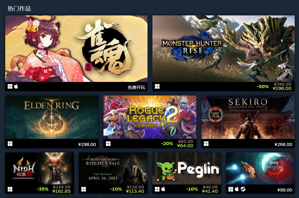 steam屡败屡战游戏节将于5月2日上线类rogue游戏折扣优惠