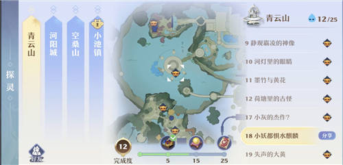 梦幻新诛仙天问残局在哪里  全地图NPC阿翰位置分享