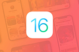 iOS 16功能汇总  12项重点改进及支持设备