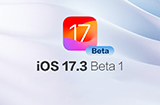 iOS 17.3 Beta 1有哪些更新  新功能更新内容汇总