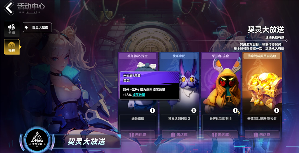 图4.png