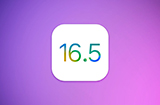 iOS 16.5 beta4有哪些更新内容  iOS 16.5 beta4变化汇总