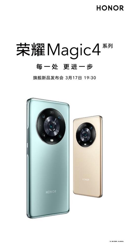 搞趣每周数码盘点13荣耀magic4新品发布会乔布斯签名iphone13开售