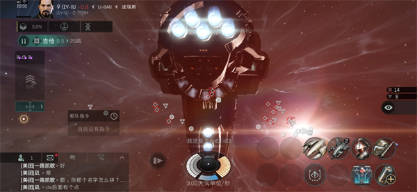 alienquesteve CG,alien quest eve战败cg eve手游提高材料资源获取 多多云全天在线多开采集