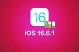 iOS 16.6.1电池续航怎么样  5款iPhone续航实测出炉