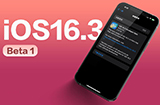 iOS 16.3 Beta 1带来了哪些更新？ 带你了解3大全新变化