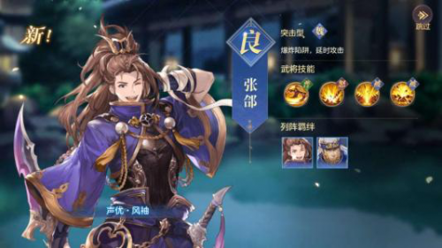 五,张郃