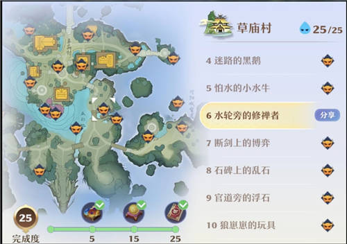 梦幻新诛仙天问残局在哪里  全地图NPC阿翰位置分享