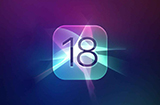 苹果或在iOS 18中引入可选人工智能功能  与OpenAI合作整合