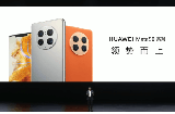 搞趣每周数码盘点[72]：华为Mate 50手机正式发布、苹果发布会新品预览