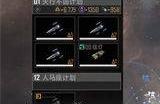 无尽的拉格朗日战机怎么用 无尽的拉格朗日战机使用教程