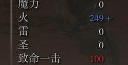 《艾尔登法环》dlc穿刺者矛的作用