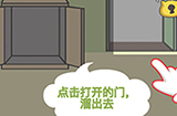 孩子去哪野了第1关攻略  孩子去哪野了攻略1关