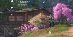 逆水寒手游兑换码2023最新 8月最新兑换码分享