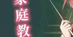 《五等分的花嫁》游戏第四部PV发布 9月上线