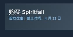 Spiritfall购买价格介绍
