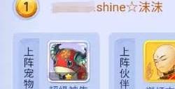 梦幻西游网页版小试牛刀心魔斗争怎么过 小试牛刀心魔斗争阵容搭配攻略