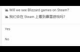 若微软收购完成 过半玩家认为暴雪游戏会上Steam