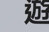 港服PS Plus十一月会免公布：《四海兄弟2：最终版》等