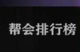 影之刃2在哪里领取月卡