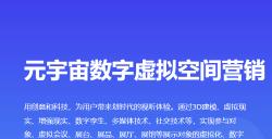 北京新元知浪网络科技有限公司正式上线