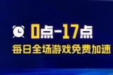 《胜利女神：妮姬》新角色SSR芙罗拉登场，新时装与多重活动来袭