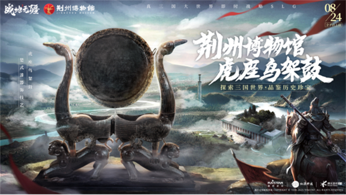 8-24-《战地无疆》今日上线！联动多品牌送海量福利，更有百万赛事豪礼1430.jpg