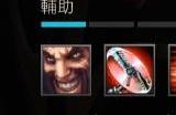 英雄联盟手游如何玩好德莱文
