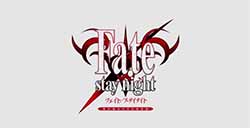 《Fate/stay night》发布高清复刻版 将上线PC/NS端