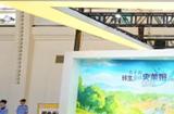 恺英网络登陆2024 CCG EXPO，人气IP与VR新游集体亮相
