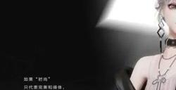以闪亮之名出现2131361844错误代码怎么弄