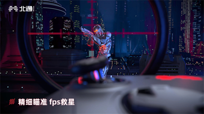 北通宙斯Pro精英手柄四大玩不设限，超越极限探索未来316.jpg
