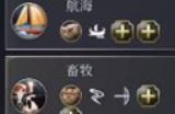 《文明7》创建贸易路线方法分享
