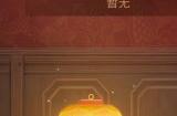团团圆圆过佳节，《明日之后》元宵节系列活动重磅开启