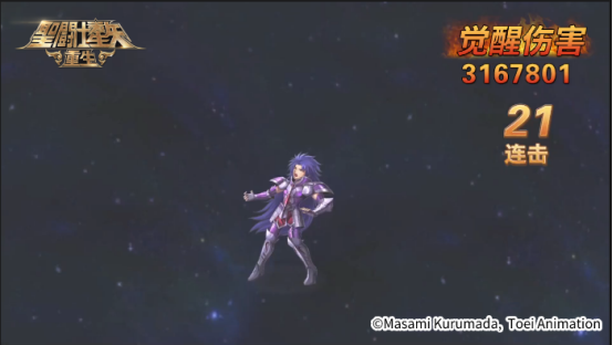 《圣斗士星矢：重生》升华·艾俄洛斯实战效果解析1249.png