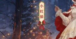 星雪幻夜童话绮梦，《猎魂觉醒》全新圣诞礼装曝光