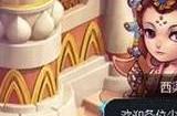 梦幻西游2月29日灯谜线索答案 2024.2.29灯谜答案线索