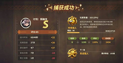 狩猎时刻狐鼬龙怎么打  狐鼬龙打法攻略