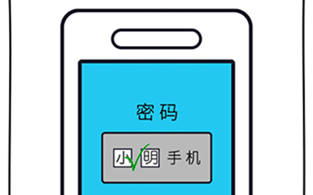 脑洞大神第2关攻略  脑洞大神攻略2