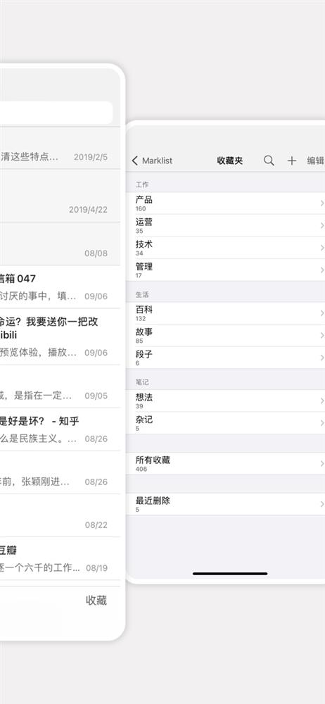 妙记2.jpg