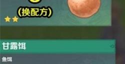 原神灰河渡手怎么满精 灰河渡手满精方法介绍