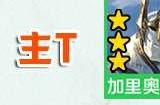 云顶之弈s9拼提莫阵容攻略 s9赛季提莫主c阵容装备羁绊搭配