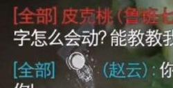 王者荣耀太空人动态昵称代码