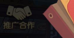 《网易棋牌》时来运转季福利放送中，海量大奖等你抱走！