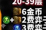 云顶之弈s10心之钢层数奖励介绍 s10心之钢各层数奖励一览
