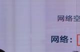 警企联动 闵行开展网络安全宣传进企业活动